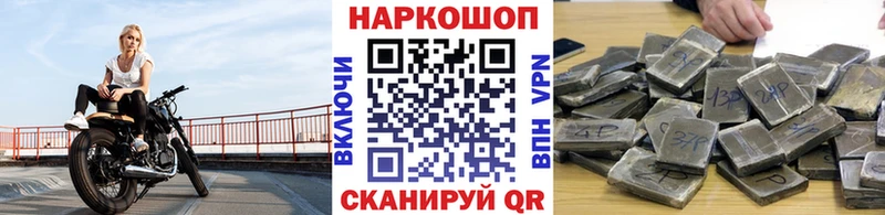 Виды наркоты Остров hydra Меф мяу мяу Cocaine A-PVP ГАШ Каннабис Героин