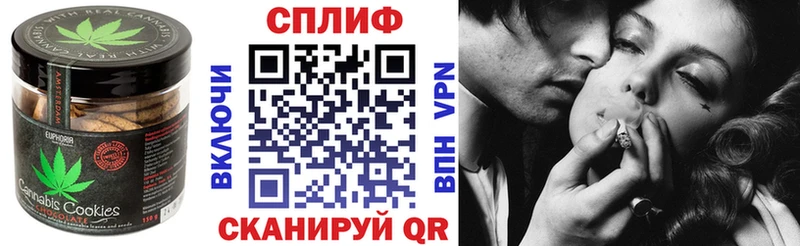 MEGA как войти  Остров  Печенье с ТГК конопля 