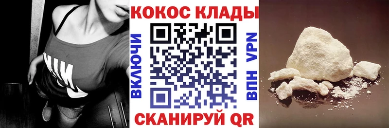 Кокаин Колумбийский  наркотики  Остров 