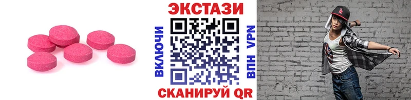 ЭКСТАЗИ диски  Остров 