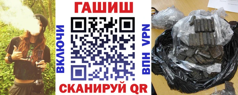 ГАШИШ Изолятор  Остров 
