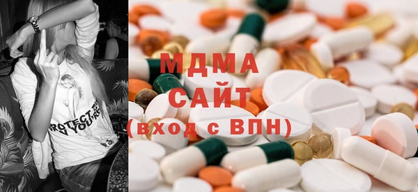 экстази Абаза