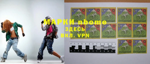 mdma Абинск
