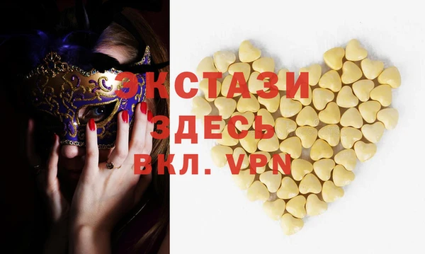 МДПВ Абдулино