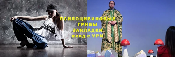 экстази Абаза