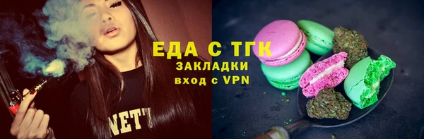 экстази Абаза