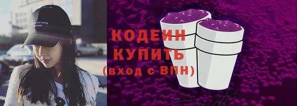 экстази Абаза