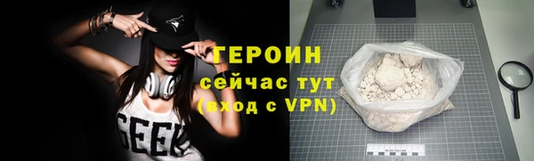 экстази Абаза