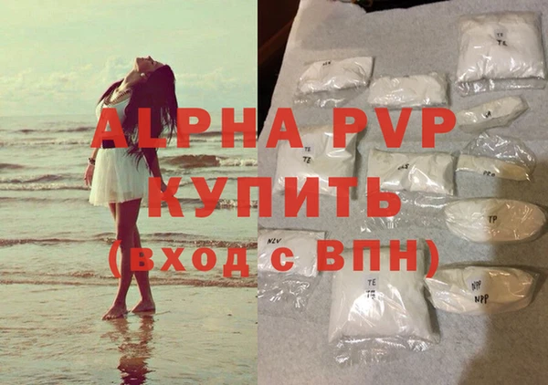МДПВ Абдулино