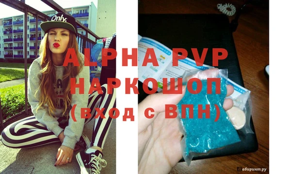 экстази Абаза