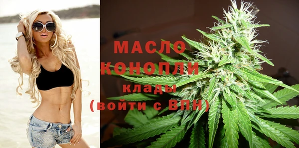 экстази Абаза