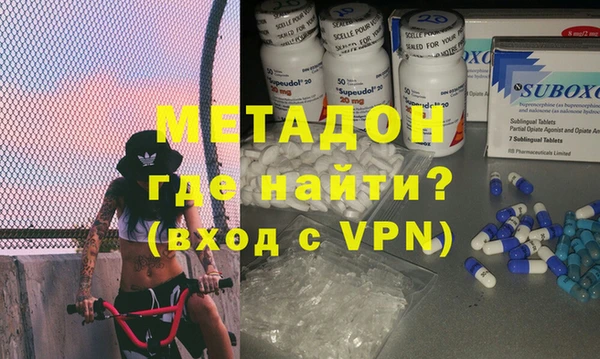 МДПВ Абдулино