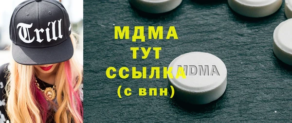 амфетамин Алексин