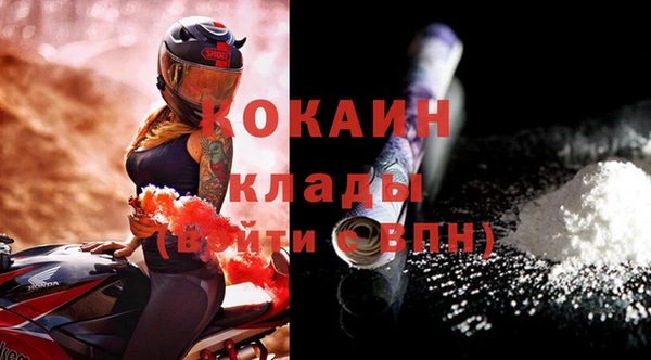 экстази Абаза