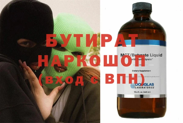 экстази Абаза
