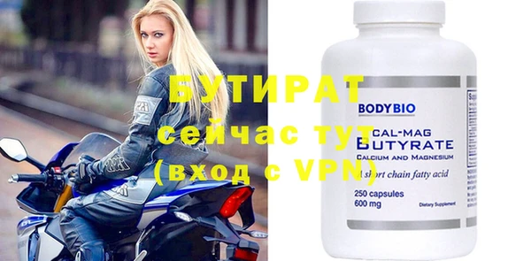 экстази Абаза
