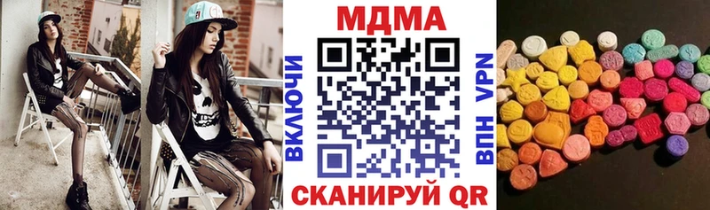МДМА Molly  Остров 