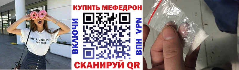 купить  сайты  Остров  Меф mephedrone 