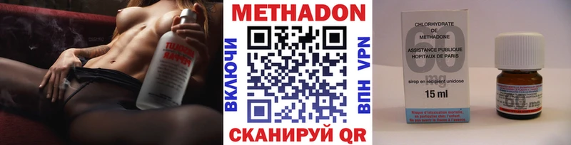 Метадон кристалл  как найти закладки  Остров 
