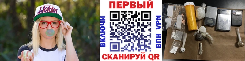 МЕТАМФЕТАМИН кристалл  Остров 