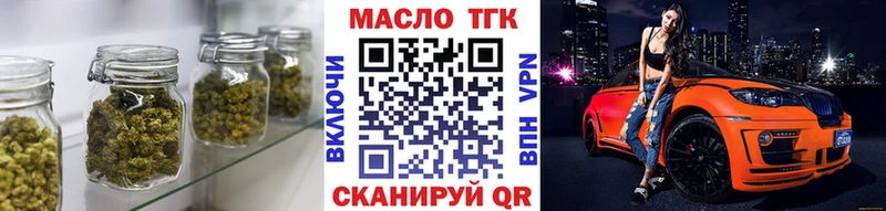 ТГК вейп с тгк hydra рабочий сайт Остров где можно купить