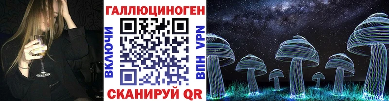 Галлюциногенные грибы Psilocybe  Остров 